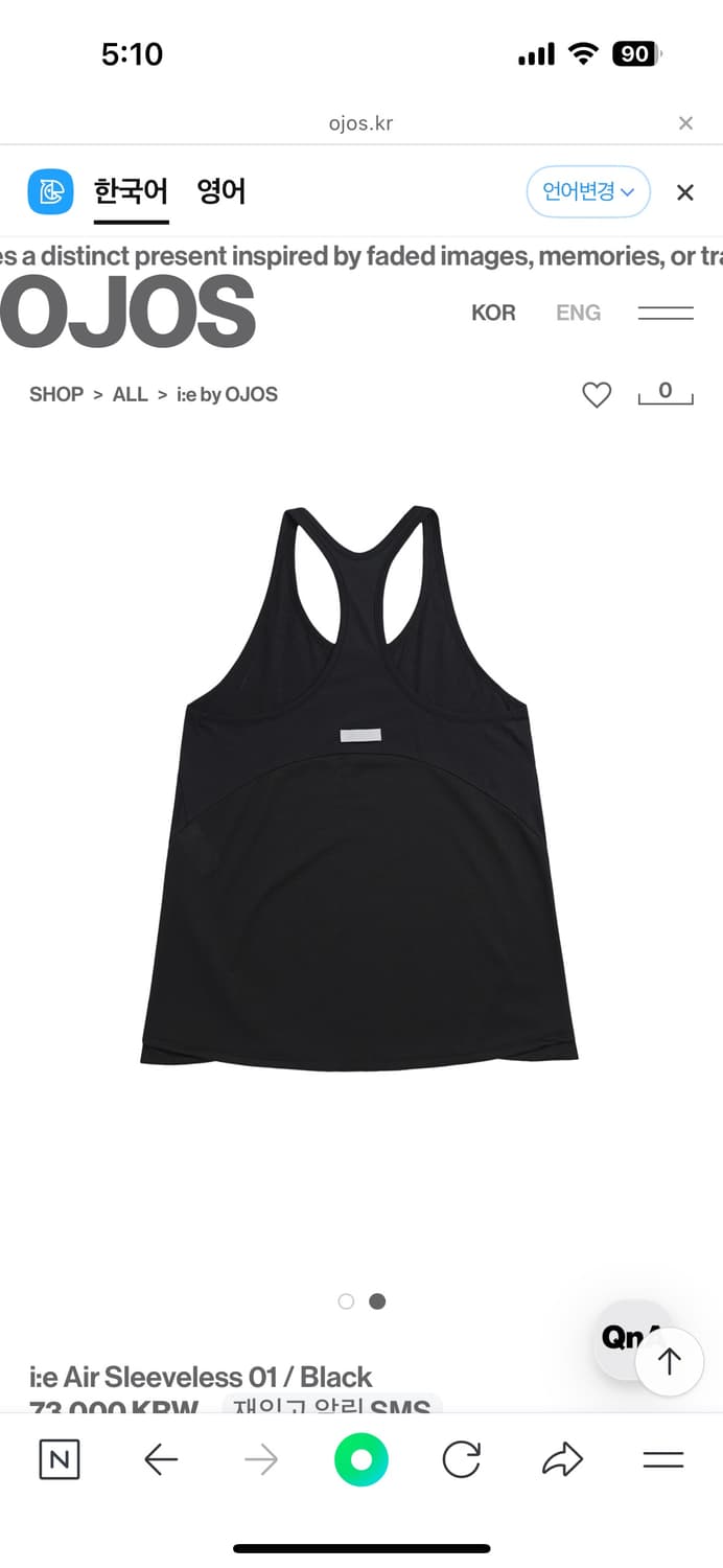 오호스 ie air sleeveless 상품이미지2