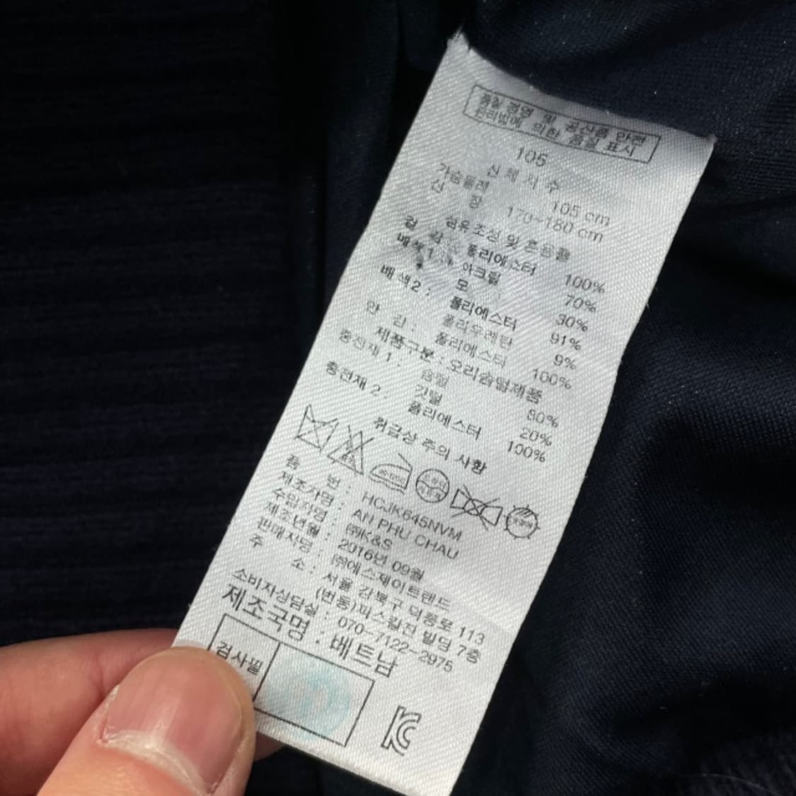 105 헨리코튼 골프 방풍 니트패딩 상품이미지4