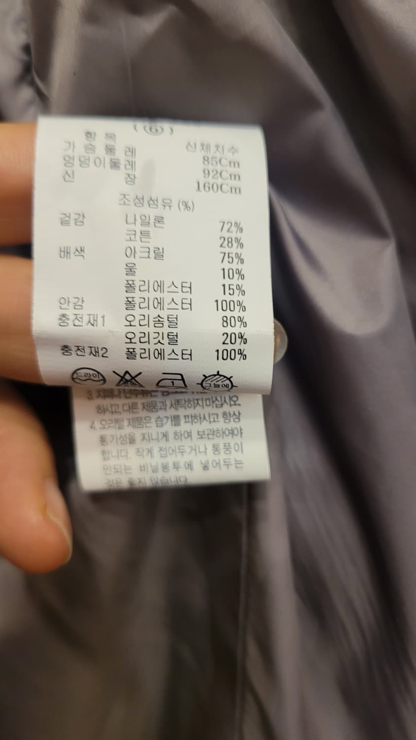 나무그림 덕다운 롱패딩 상품이미지6