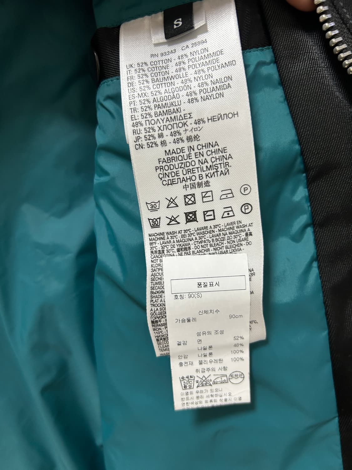 디젤 아우터 상품이미지5