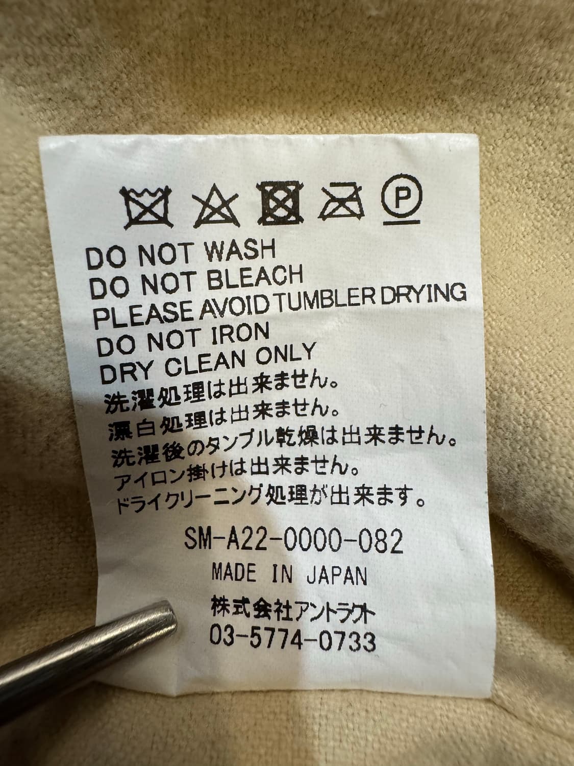 [L] 세인트 마이클 x 브이론 코치자켓 블랙  상품이미지8