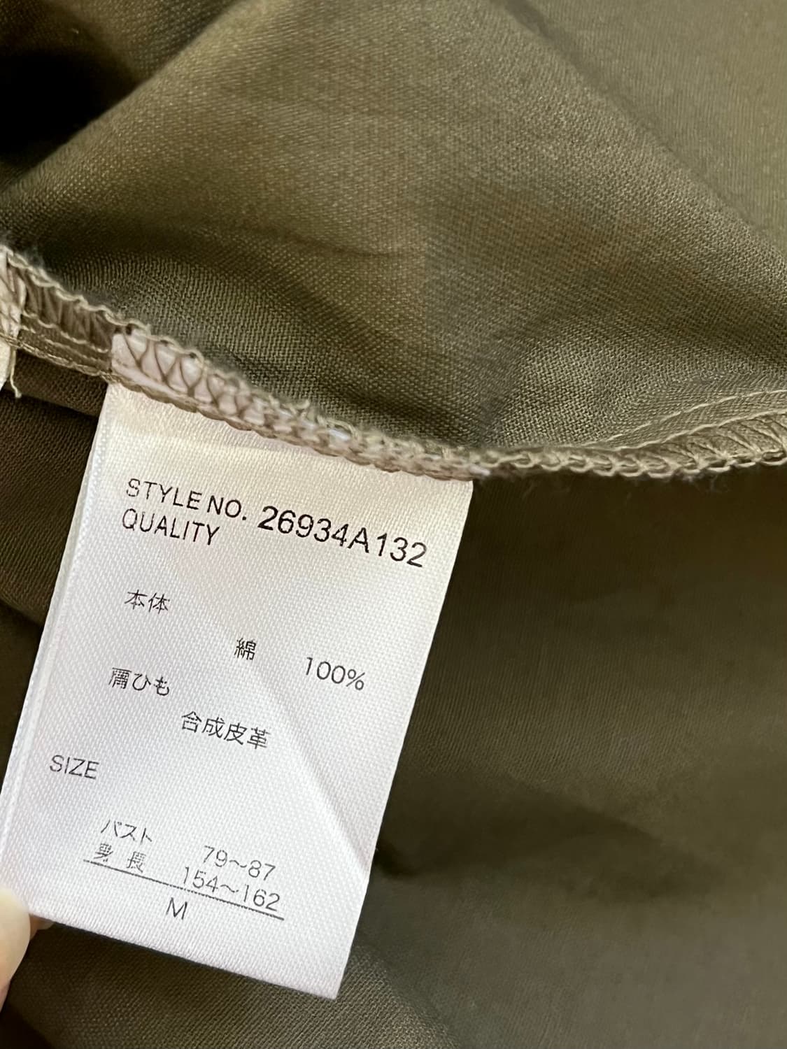 Riche glamour 로브 탑 상품이미지10