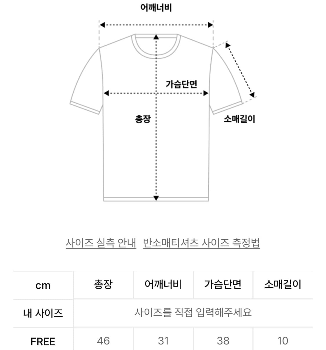 플리즈노팔로우 Jenny snap top (white) 상품이미지2