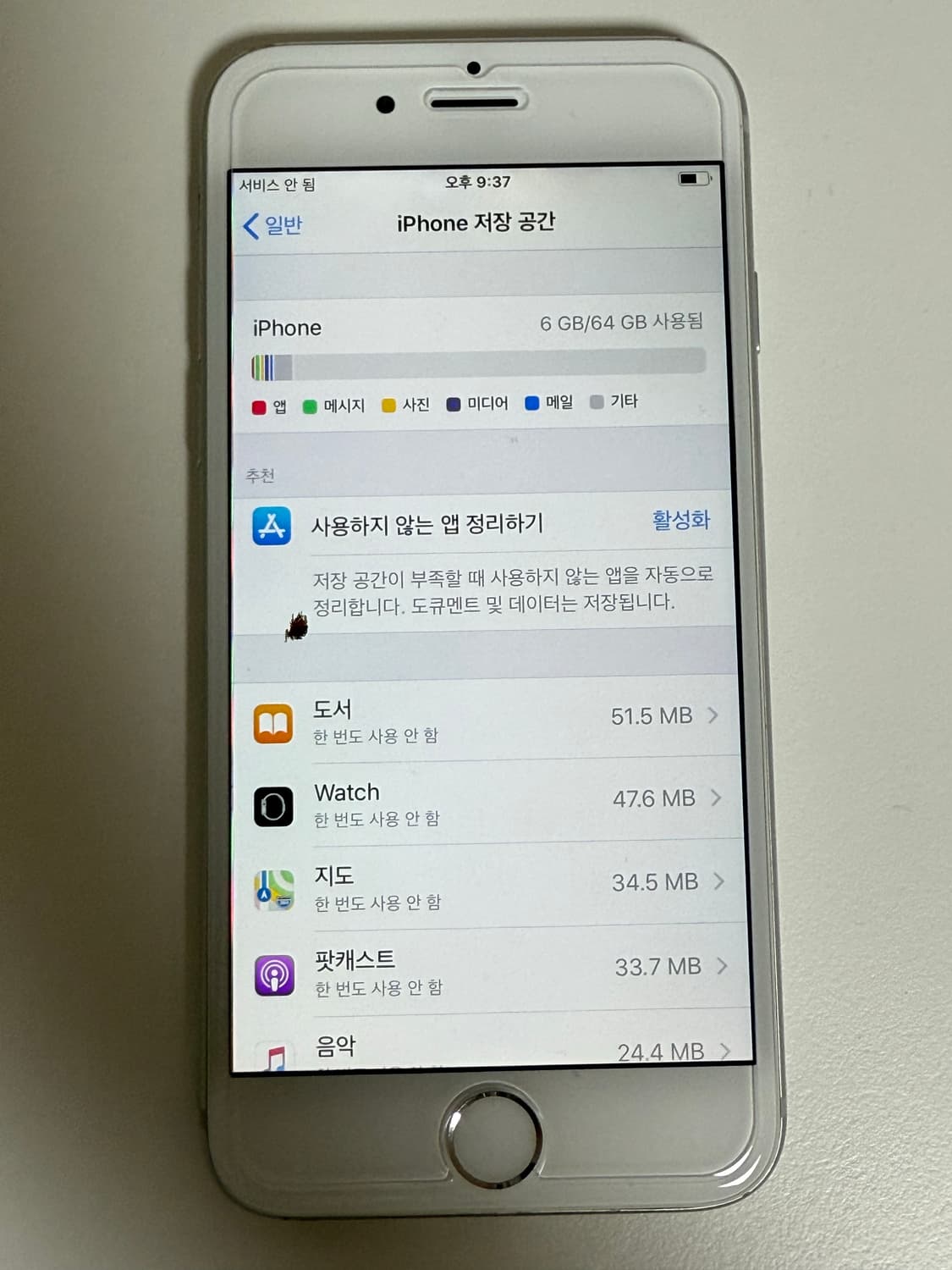 아이폰6 64기가 배터리성능100 상품이미지4