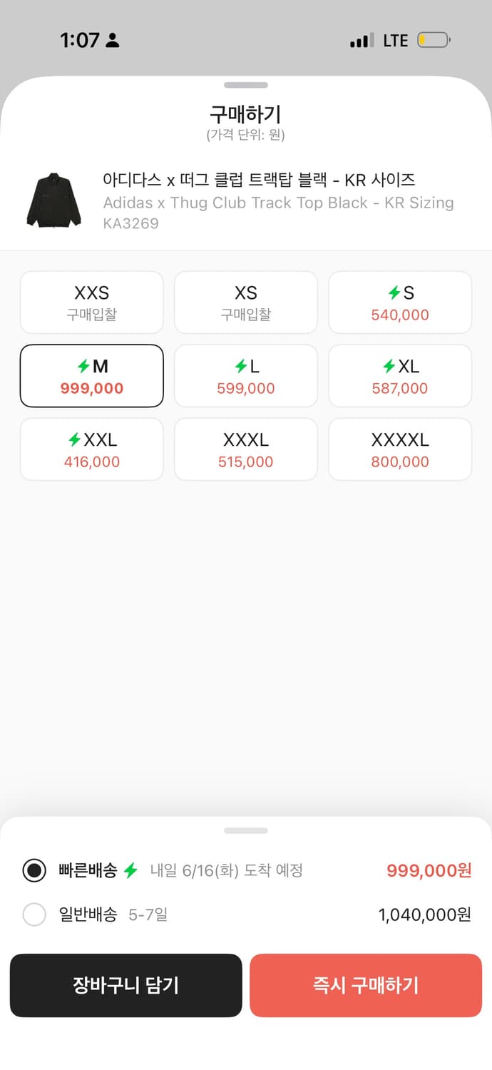 아디다스 떠그클럽 져지 상품이미지2
