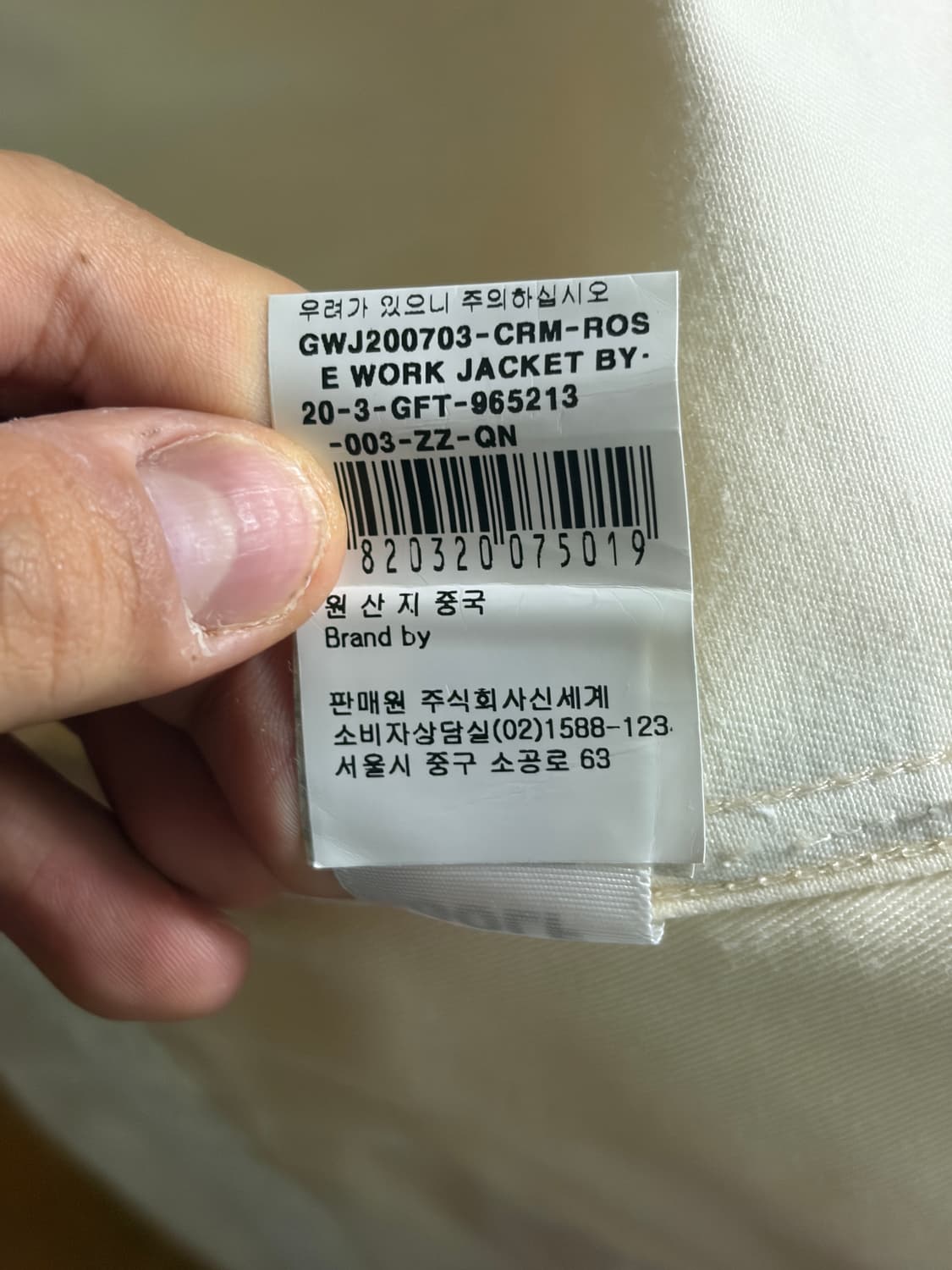 골프왕 로즈워크 자켓 M 상품이미지4