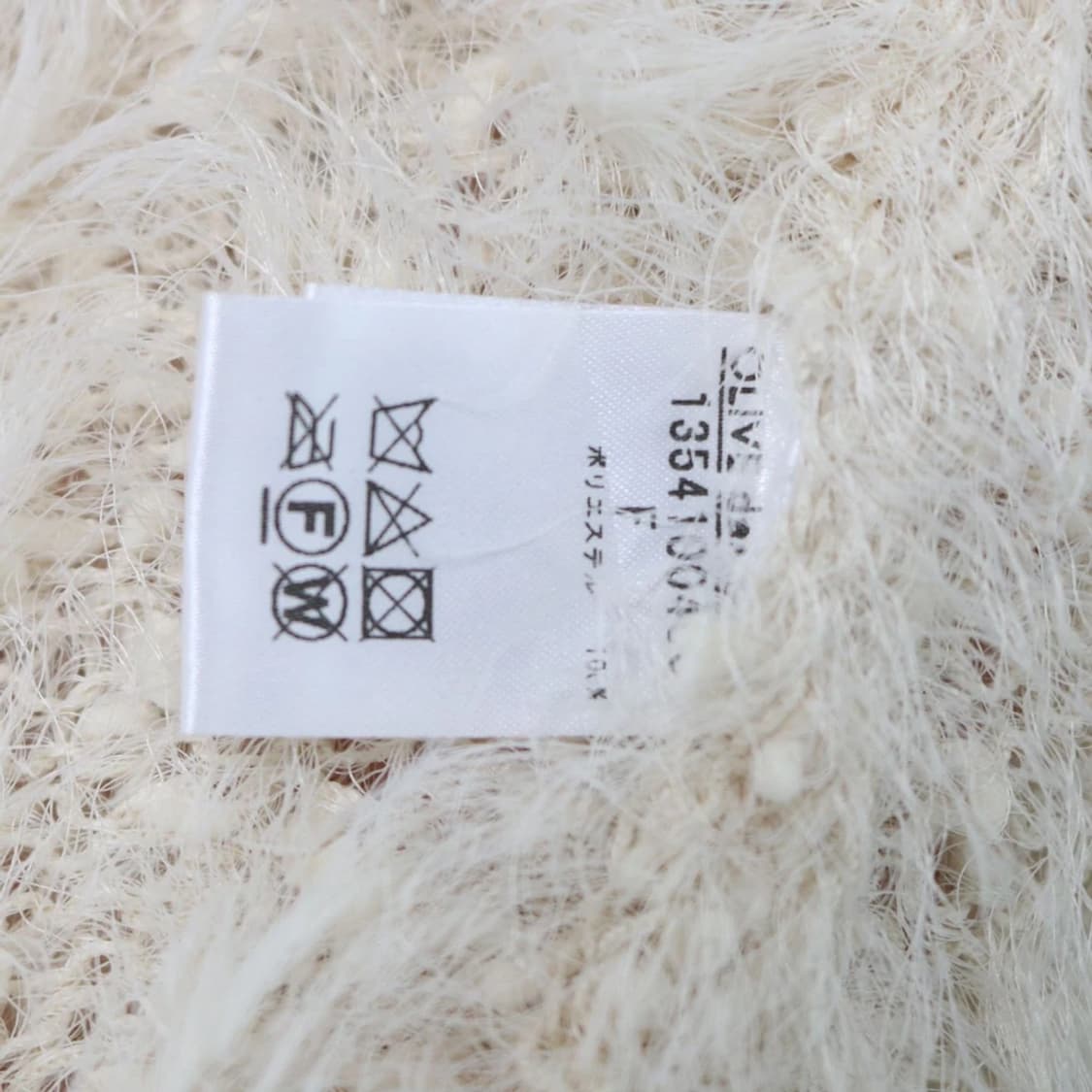 올리브데올리브 부클 핑크 가디건 60398 상품이미지6