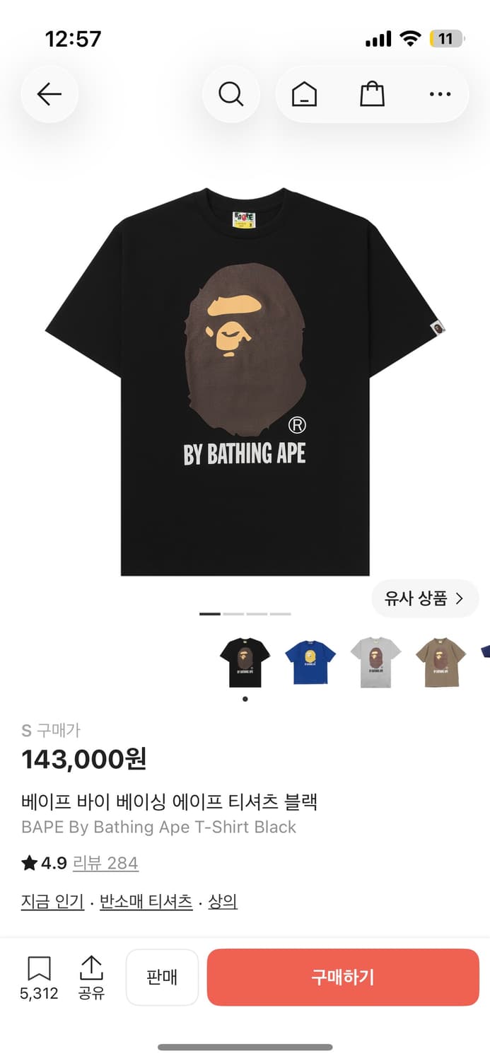 베이프 바이 베이싱 에이프 티셔츠 블랙 상품이미지1