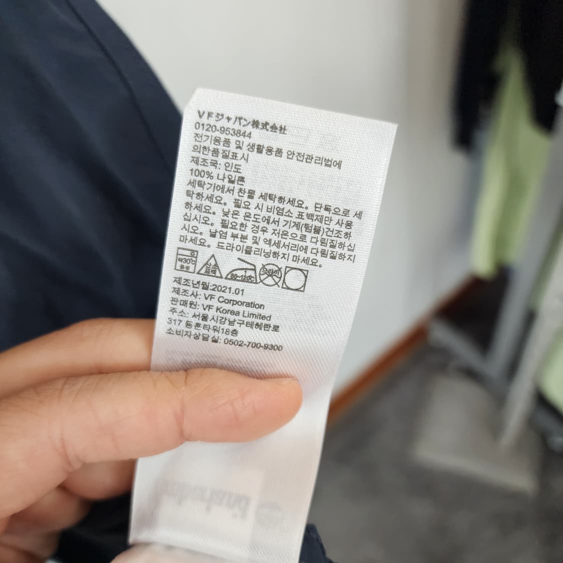 팀버랜드 네이비 블루종 셔츠 상품이미지6