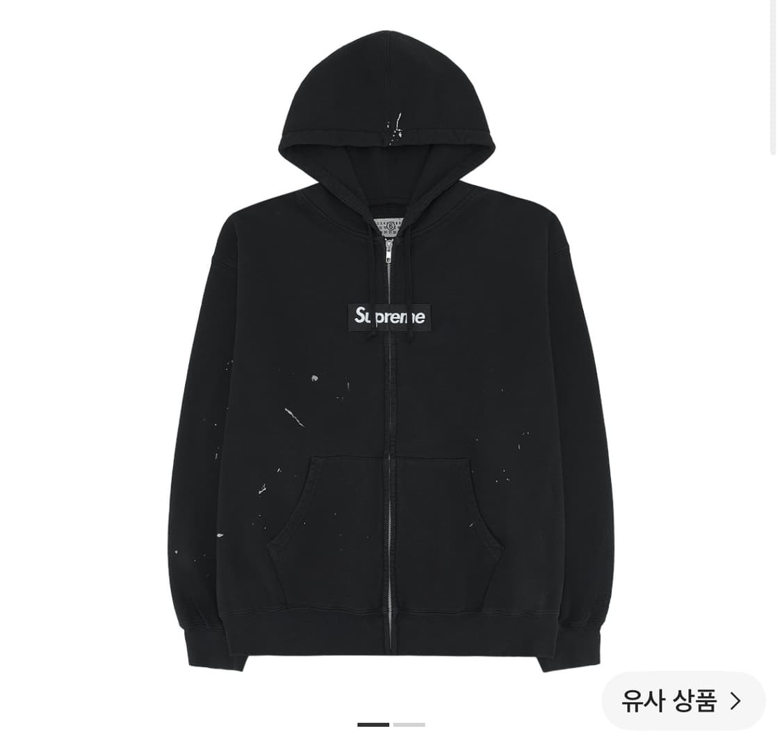 슈프림 마르지엘라 박스로고 후드집업 m 상품이미지1