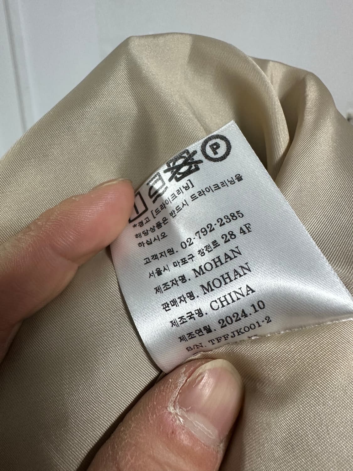 모한 오버핏 울 체크 블레이저 상품이미지5