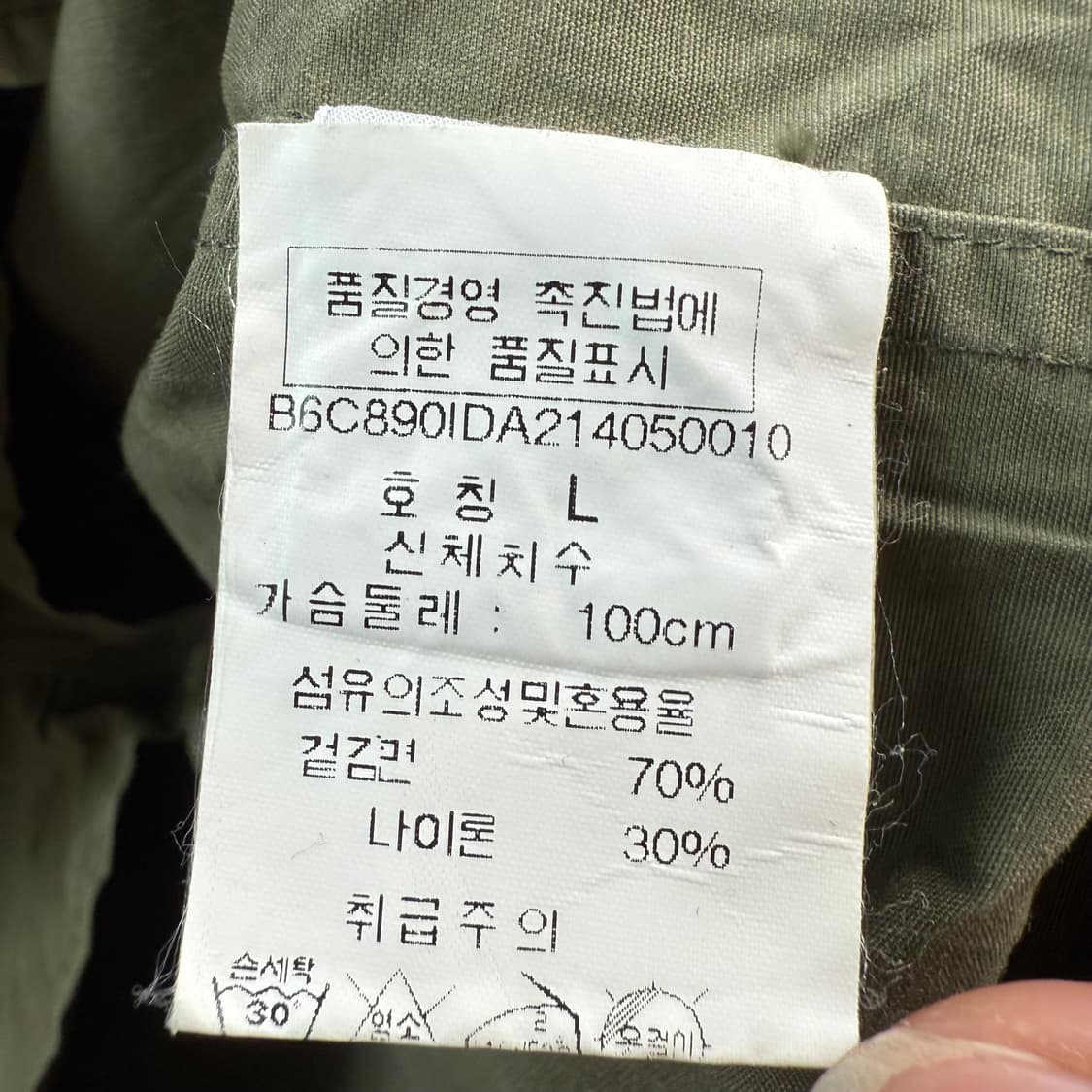 [L] 아르마니 익스체인지 카키 자켓 상품이미지6