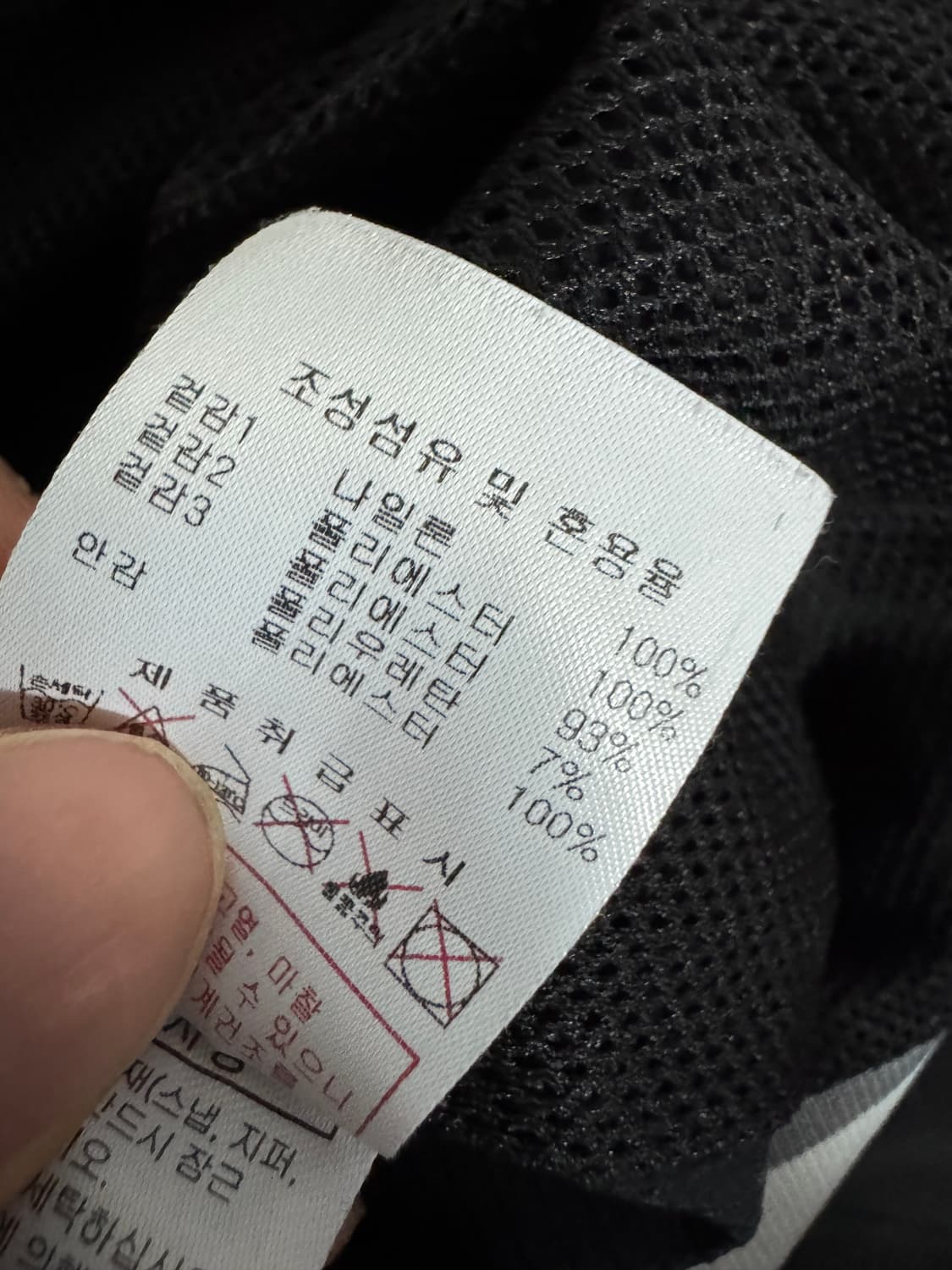 디스커버리 나일론 바람막이 집업 자켓 M 상품이미지4