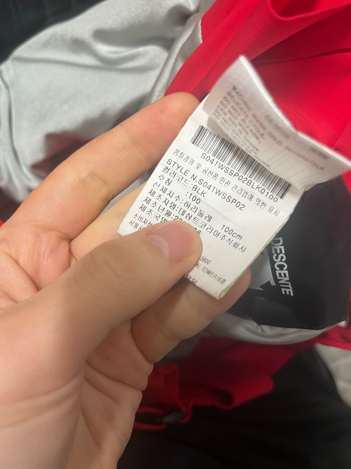 데상트 스키바지 하의 팬츠 스키복 xl 105 xo 사이즈 110 2xl 상품이미지6