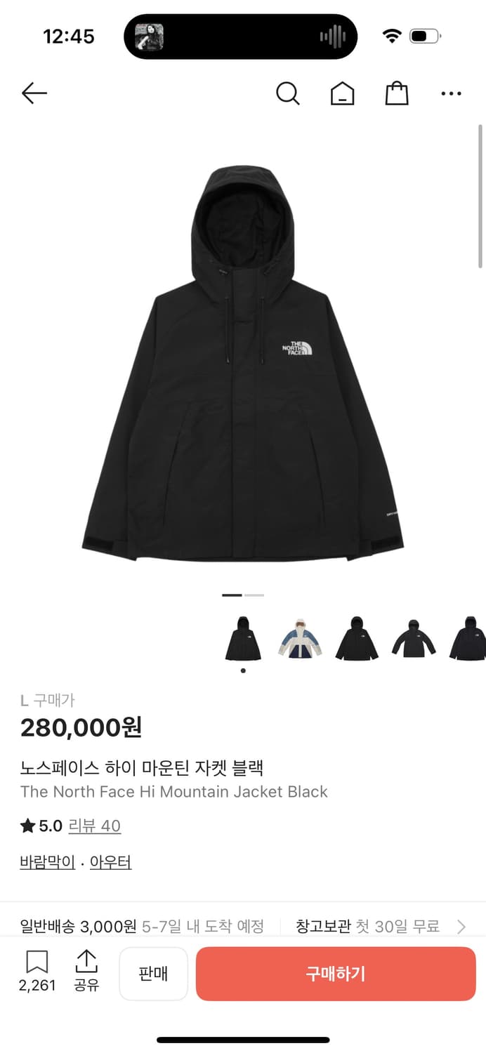 노스페이스 하이마운틴 자켓 블랙 상품이미지1