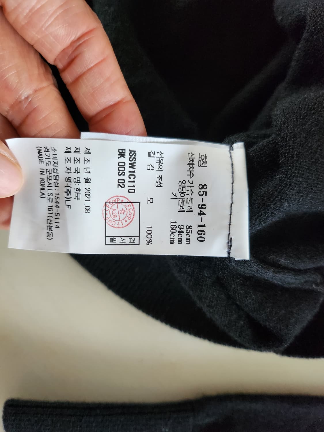 2021 질스튜어트 뉴욕 모 100 가디건 상품이미지5