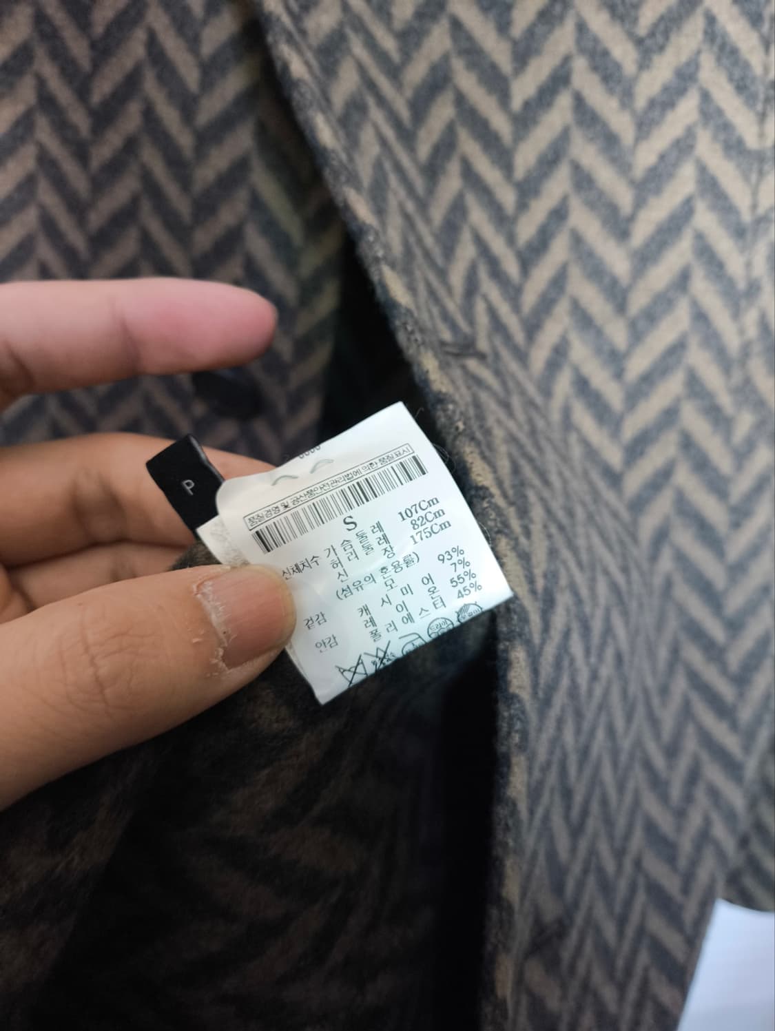 P 띠어리 캐시미어 코트 상품이미지6