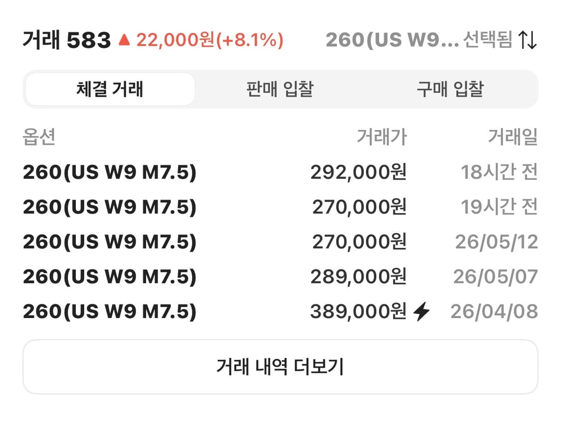 (260) 나이키 X 자크뮈스 J 포스 로우 LX SP 블랙 상품이미지2