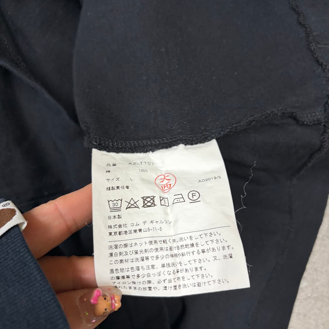 꼼데가르송 반팔티[2710] 상품이미지6