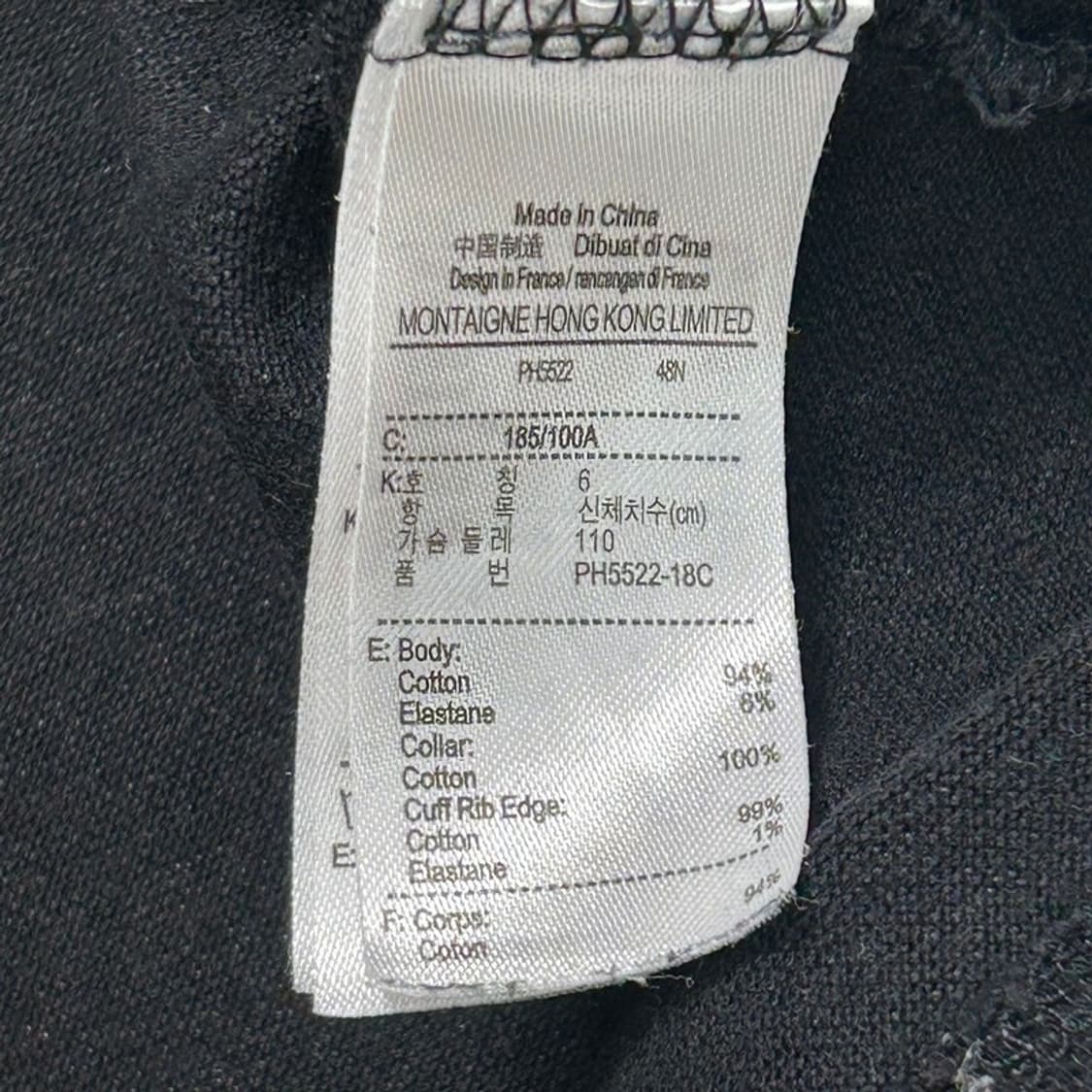 LACOSTE 레귤러핏 pk 반팔티 블랙 XL 상품이미지9