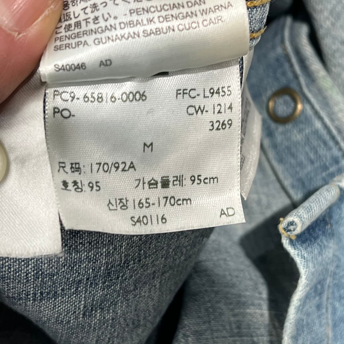 리바이스 웨스턴 데님셔츠 s08885 상품이미지8