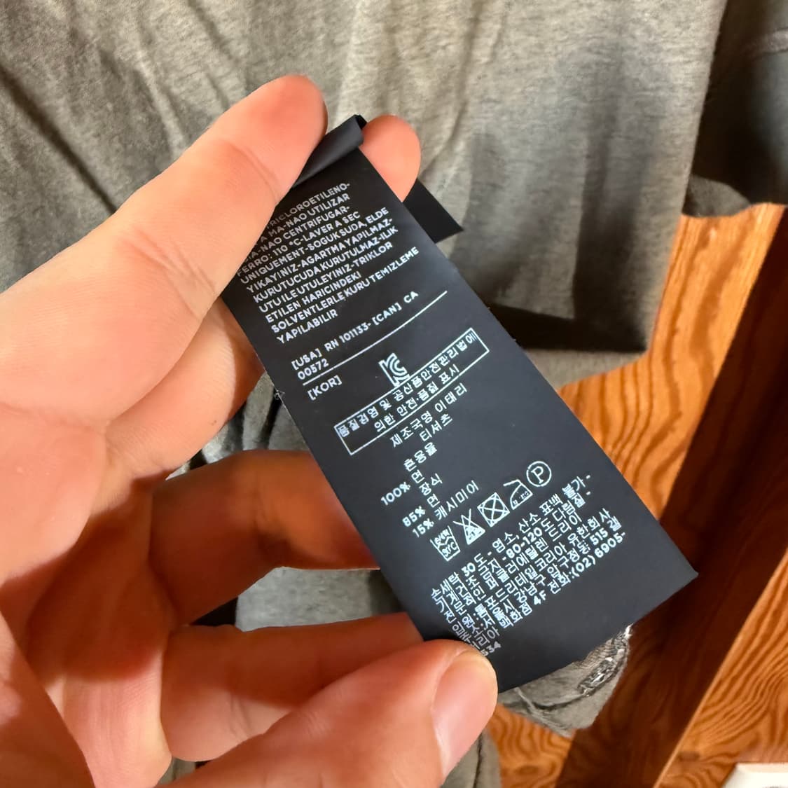 톰포드 헨리넥 니트 판매 합니다. 상품이미지6