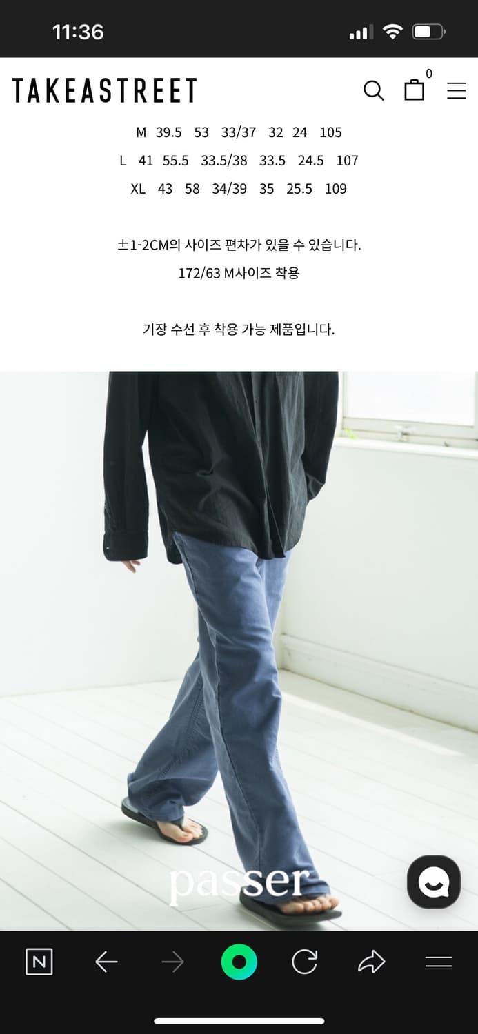 파세르 / 몰스킨 팬츠 블루 / m 상품이미지7