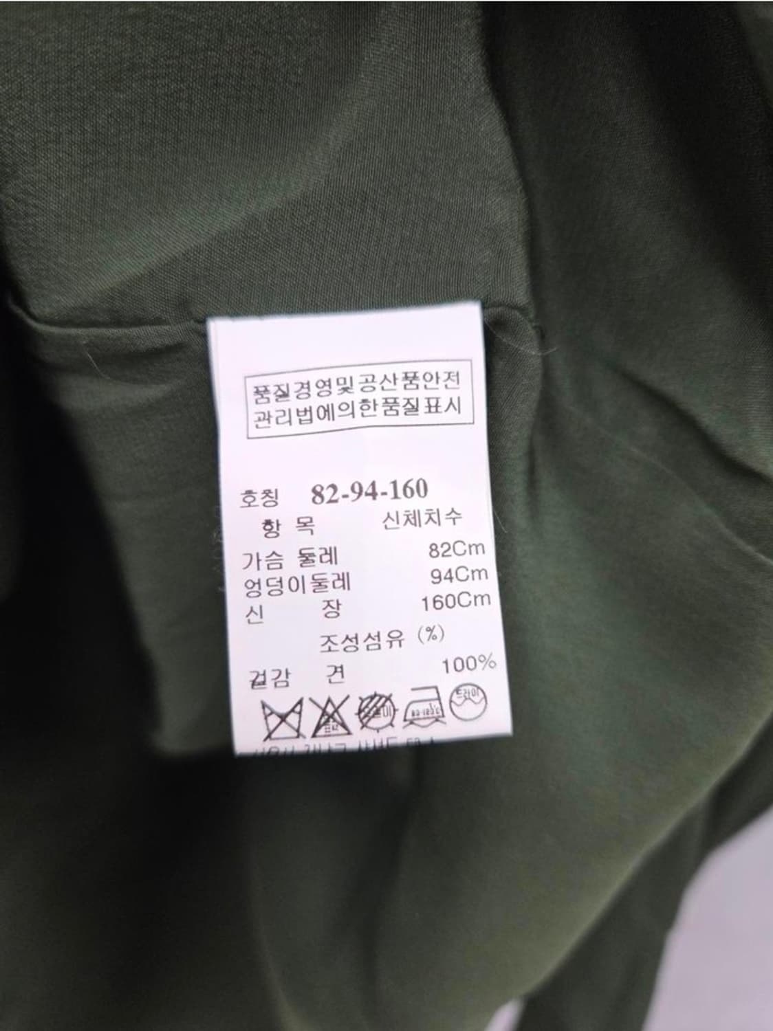 여성 55size 타임 긴팔 블라우스 상품이미지6