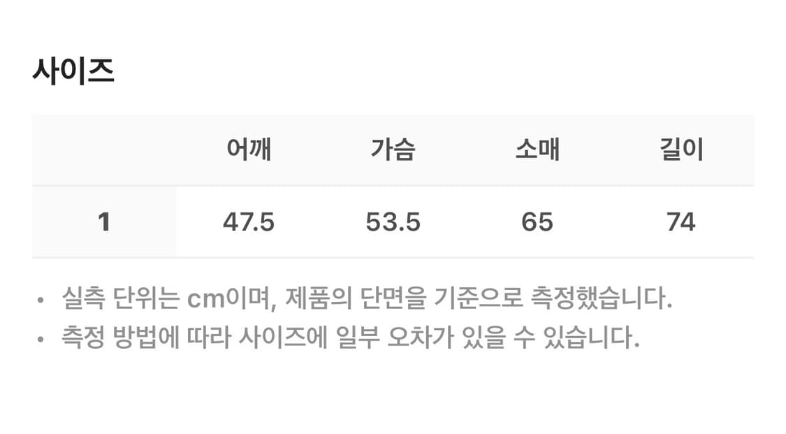 사파리스팟 사파리 니트 블랙 상품이미지2