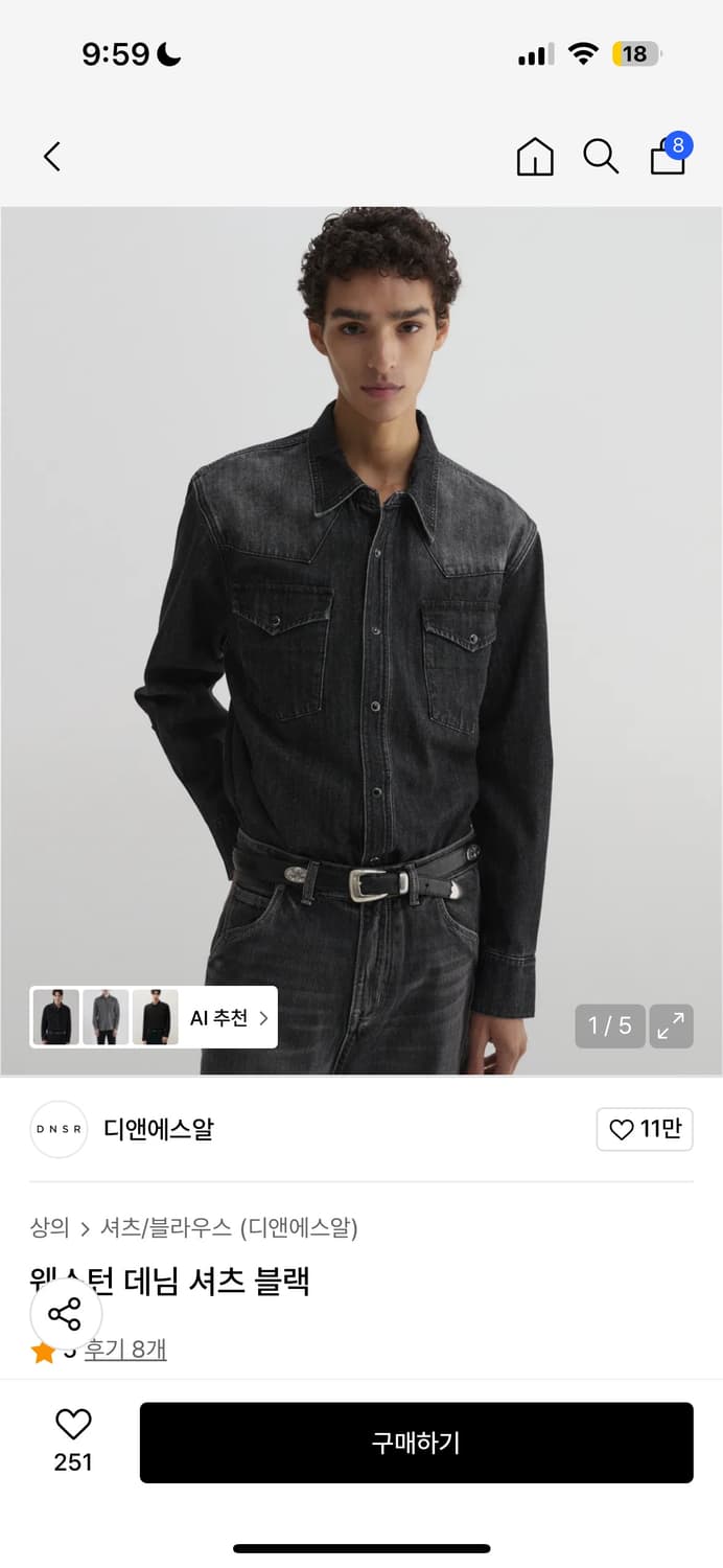 디앤에스알 웨스턴 데님 셔 상품이미지1
