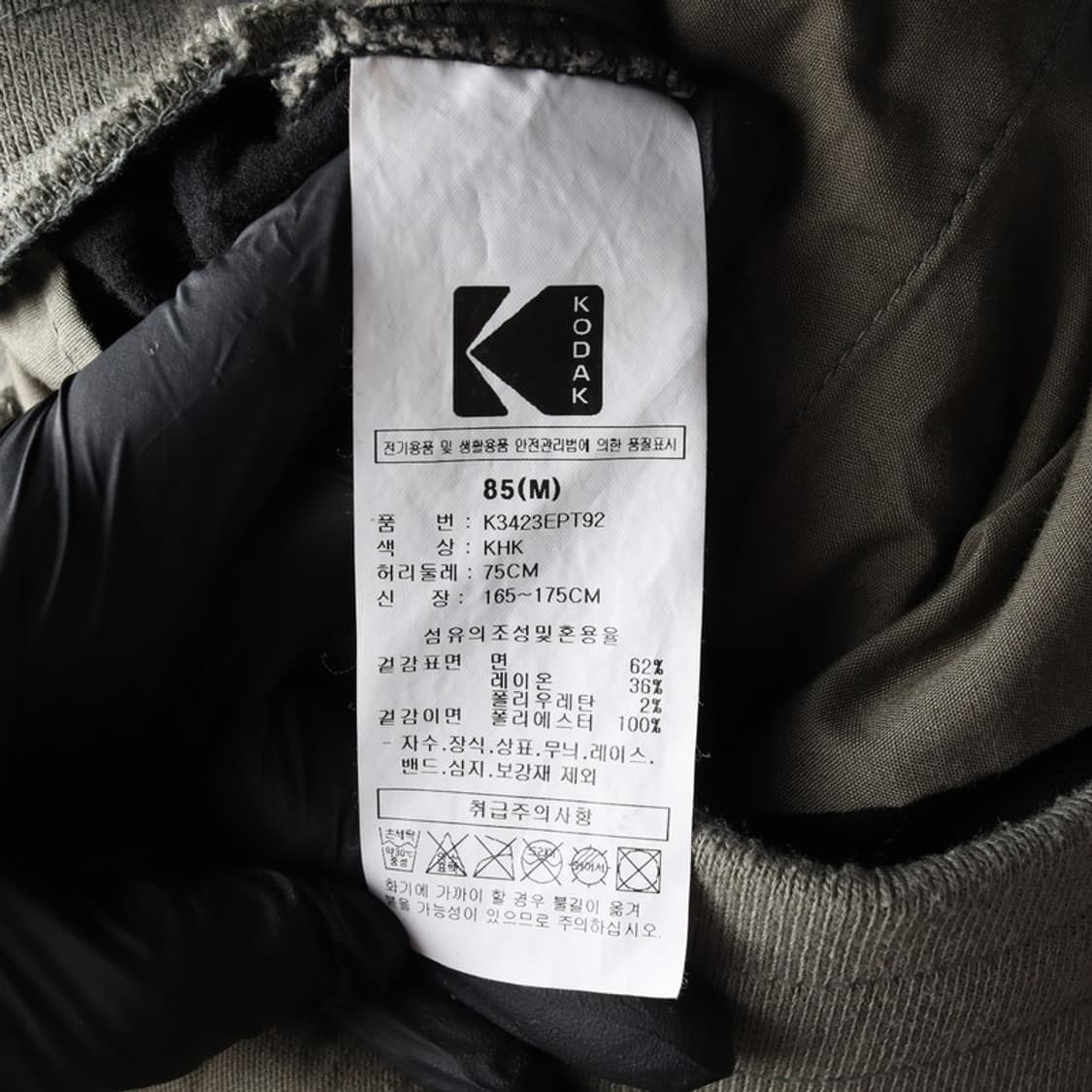 Kodak 카고 조거 팬츠 M 상품이미지7