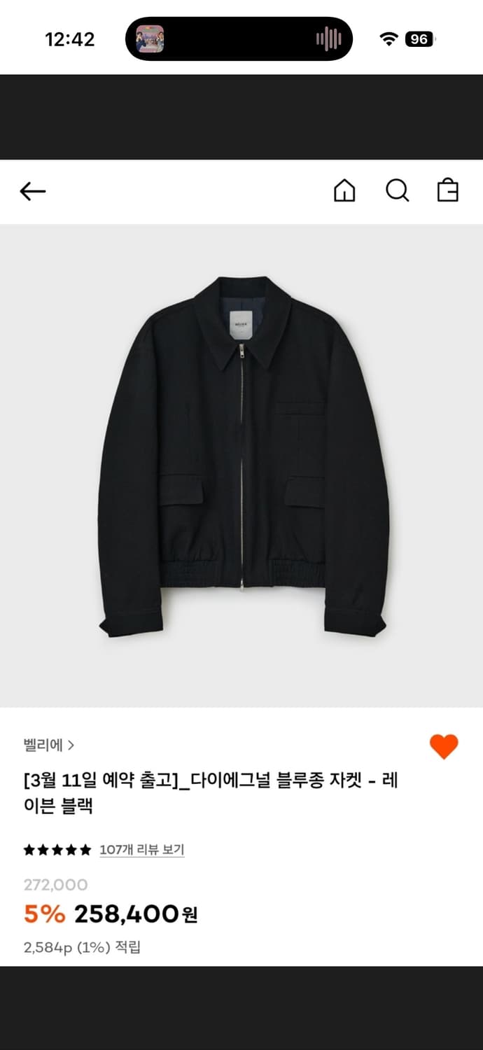 벨리에 다이애그널 블랙 XL 상품이미지1