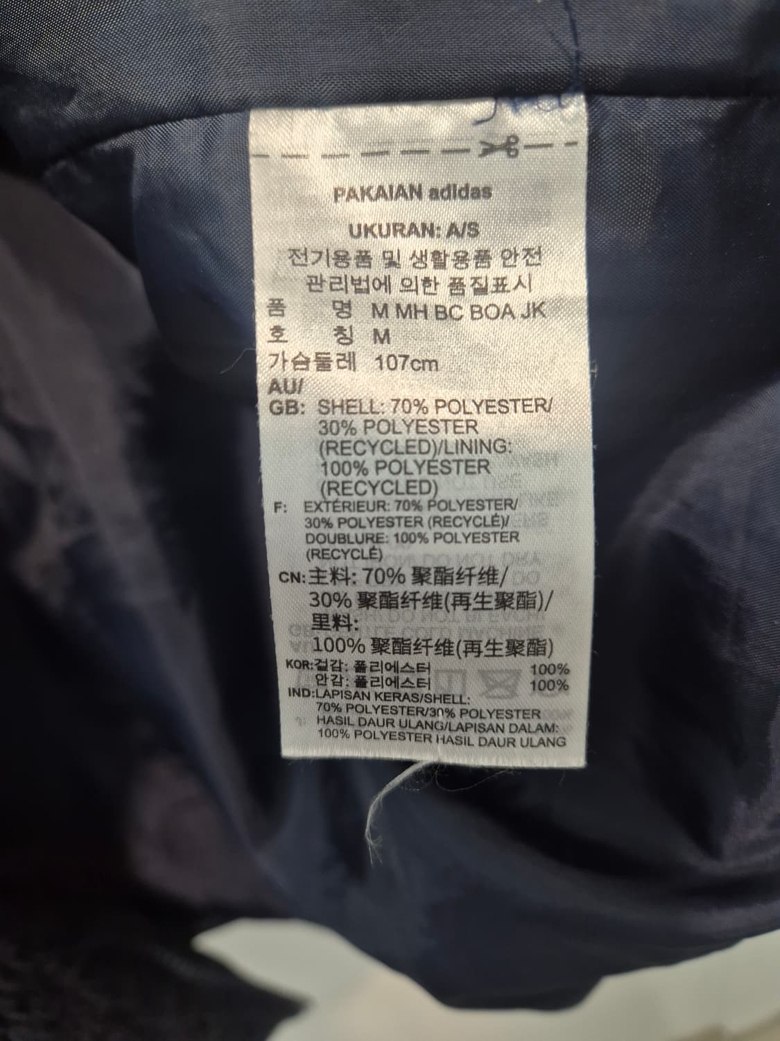 아디다스 뽀글이 플리스 자켓 네이비 색상 M 상품이미지4