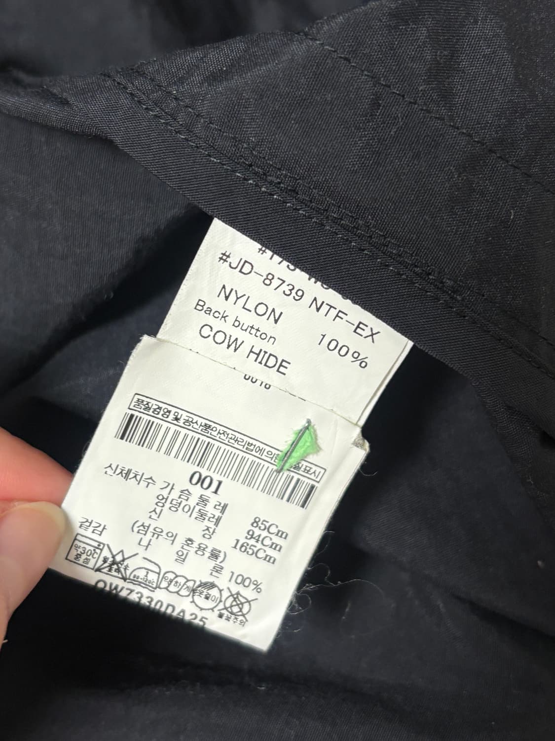 [단톤] 후드 나일론 자켓 34size 상품이미지6