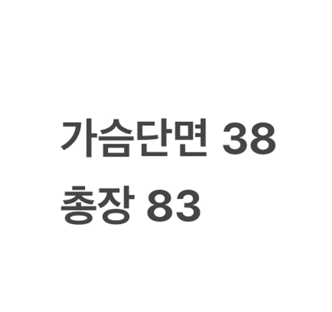 [정품/90] 아디다스 삼선 트랙탑 블랙 져지 원피스 b18 상품이미지10
