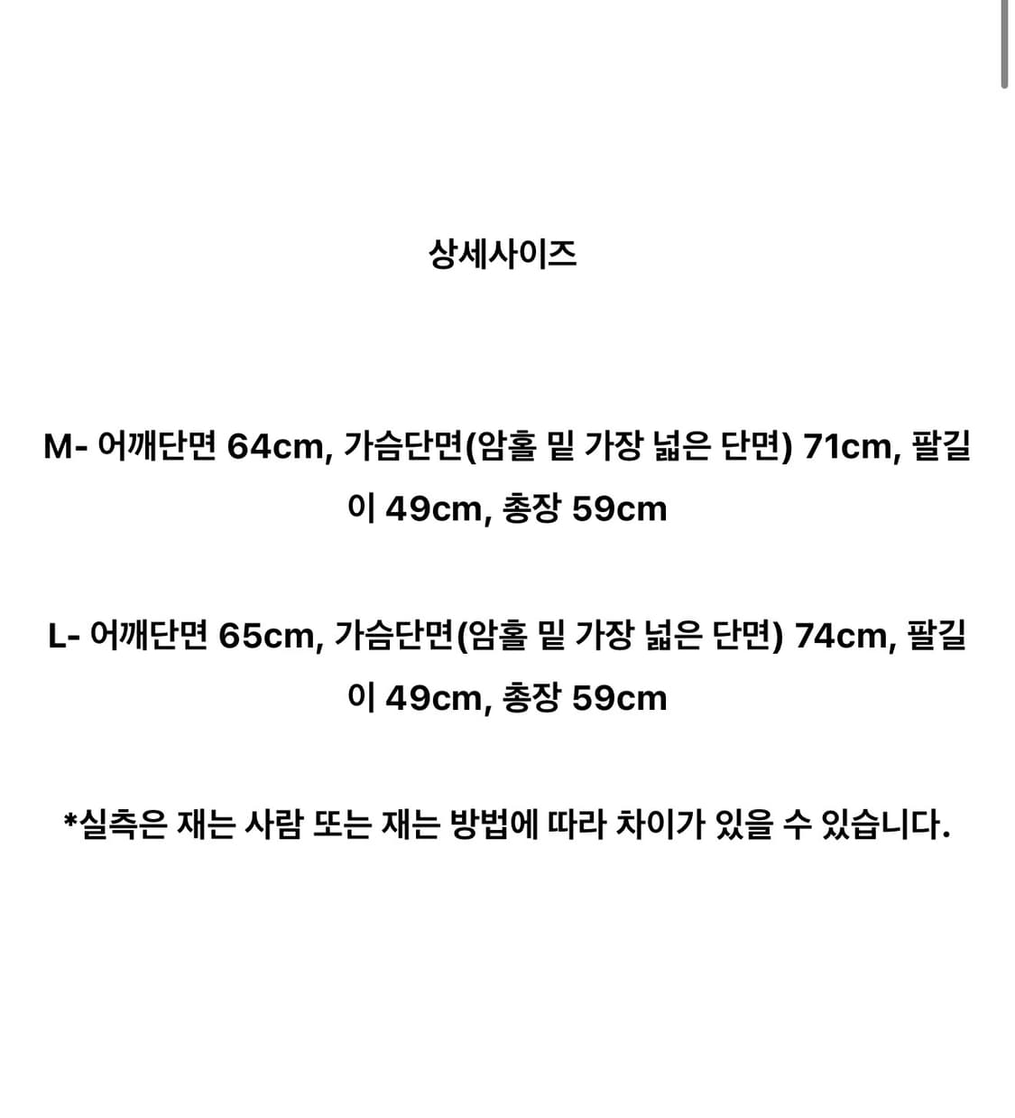 나이키 에어 우븐 봄버자켓 블루종 뉴진스 해린착용 상품이미지5