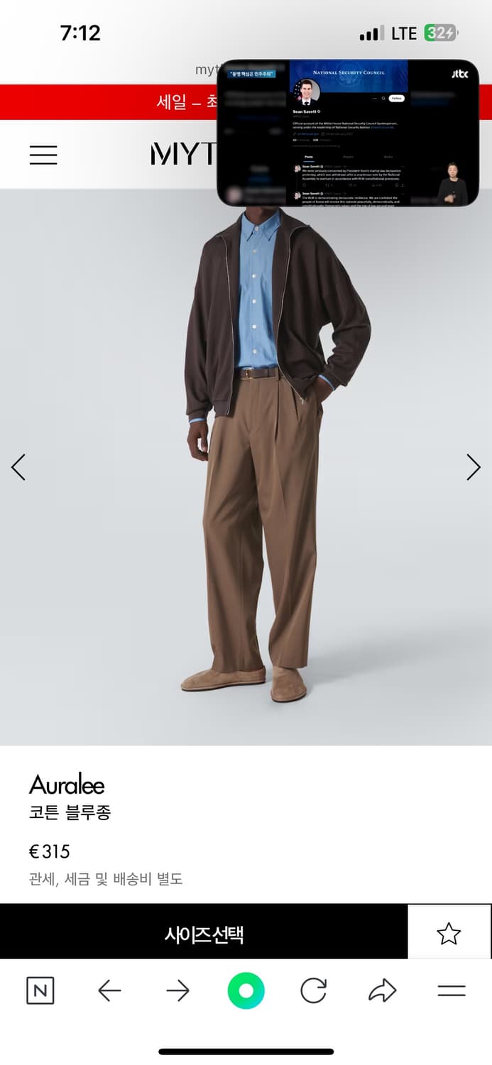 오라리 하이게이지 집업 상품이미지2