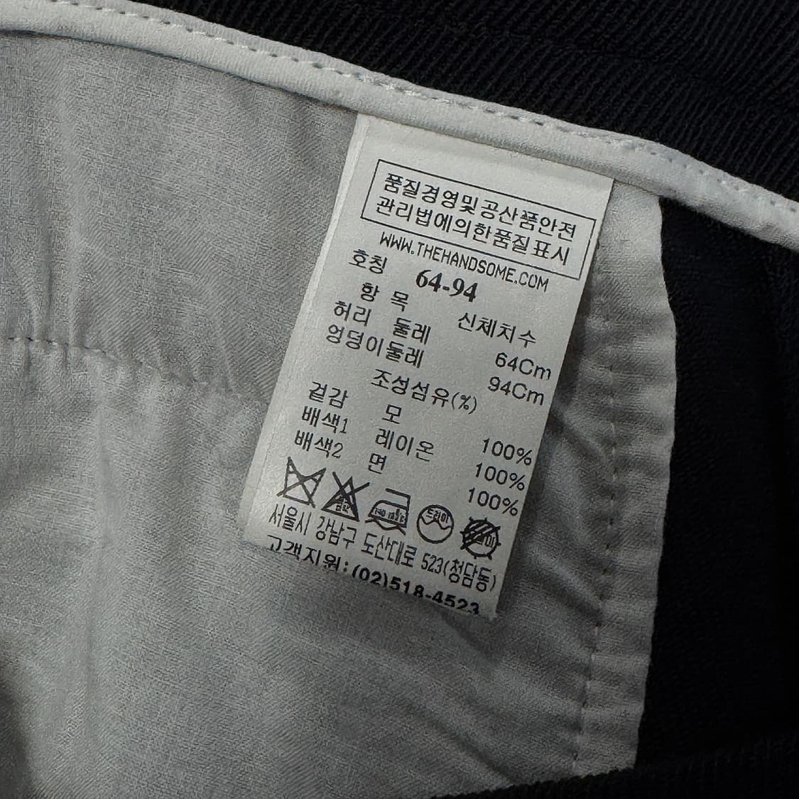 더캐시미어 사이드 벨티드 울 팬츠 상품이미지4