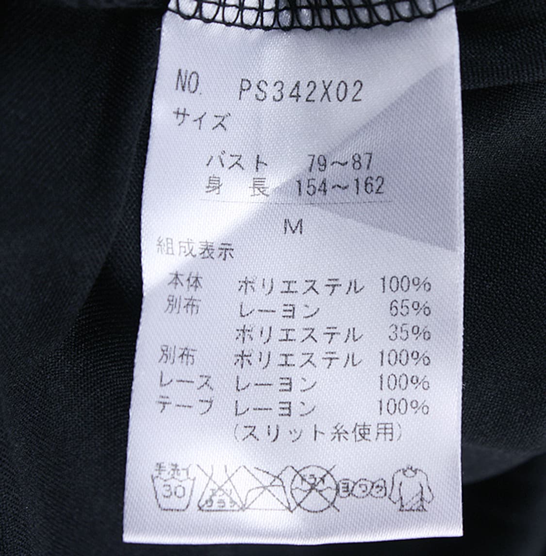 axes femme sleeveless ops _ S4668 상품이미지9