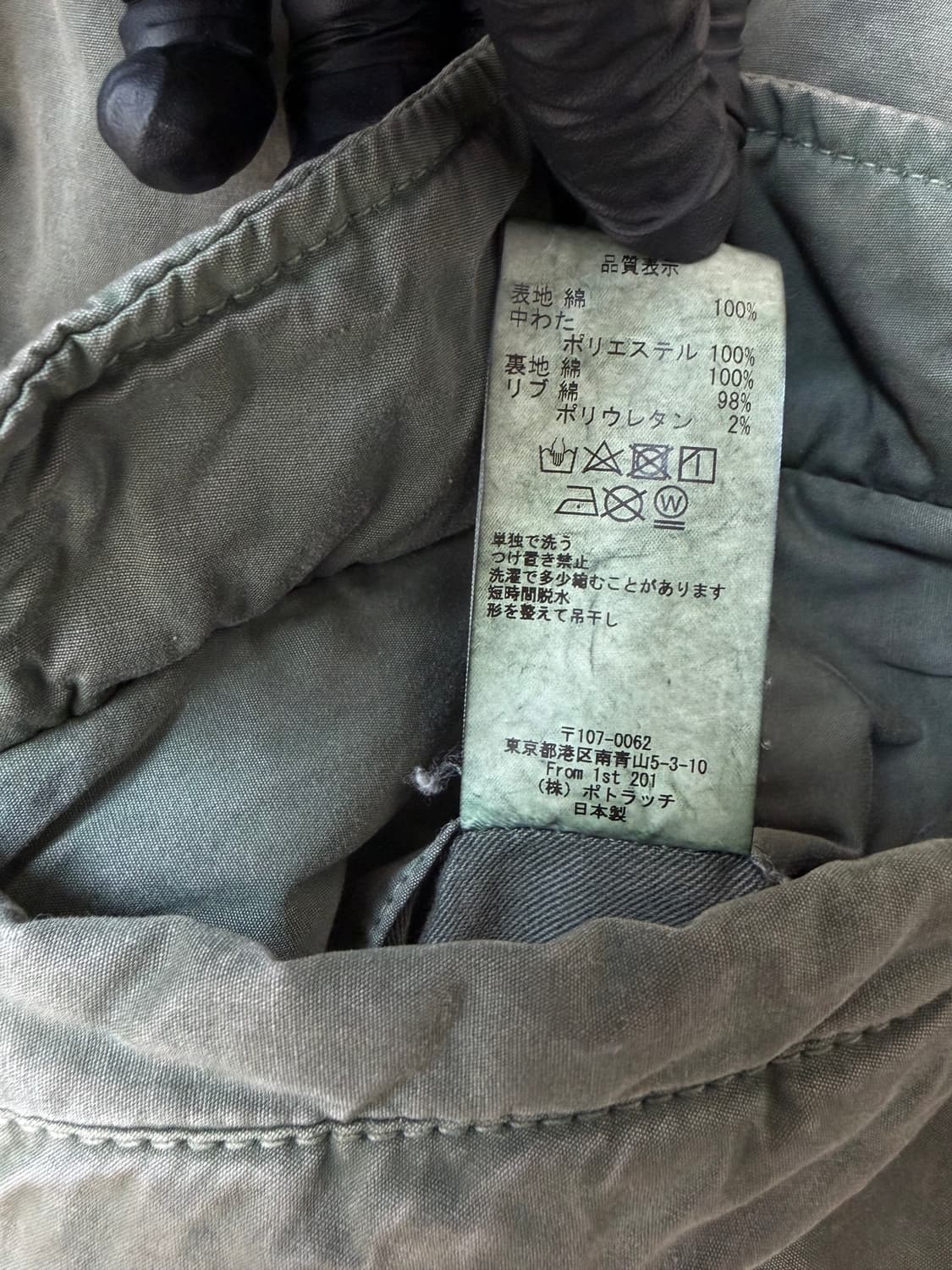 C.E 카브엠트 OVERDYE REV ZIP JACKET 상품이미지7