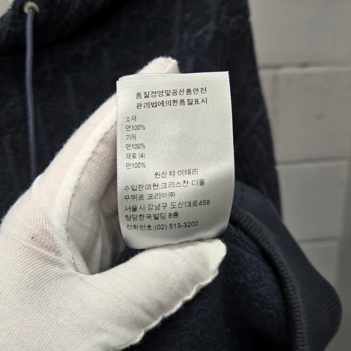 디올 오블리크 테리 후드 S 상품이미지5