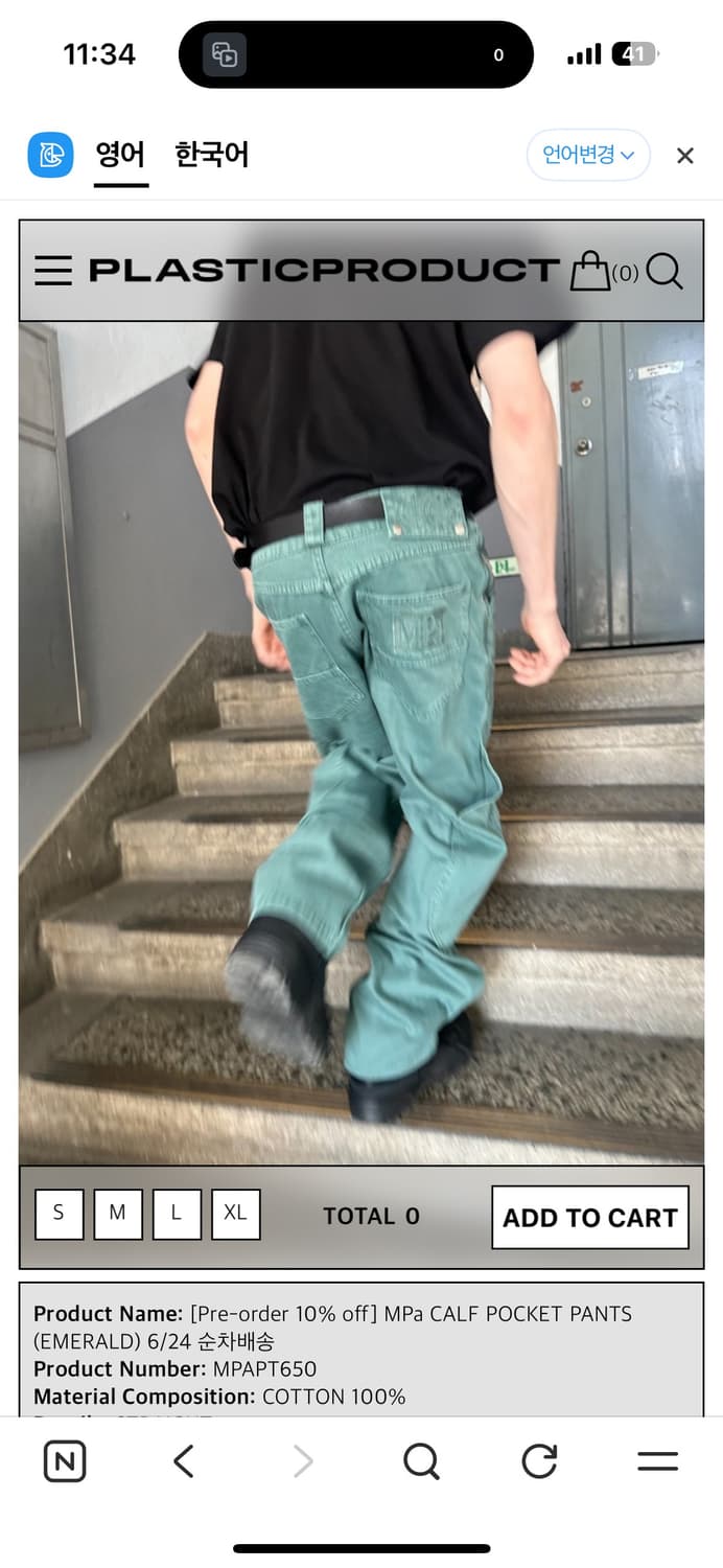 플라스틱프로덕트 카프포켓 에메랄드 M 상품이미지1