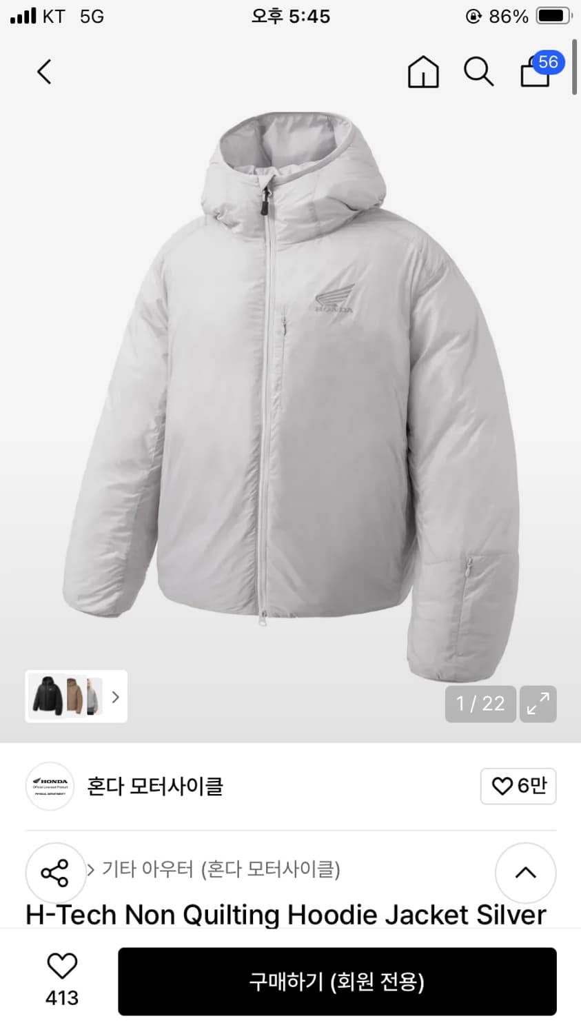 혼다 모터사이클 패딩  상품이미지1