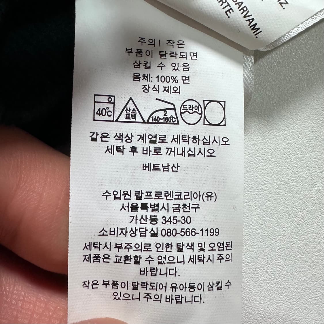 폴로 랄프로렌 블랙와치 반집업  상품이미지6