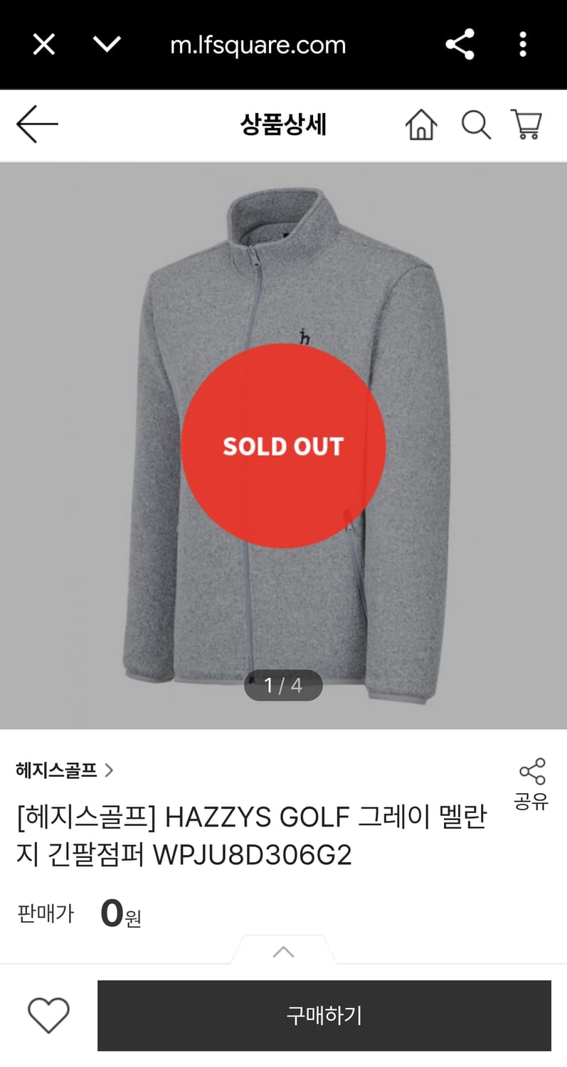 L (100) 헤지스 골프 신형 그레이 멜란지 긴팔 점퍼 방풍 집업 자켓 상품이미지2