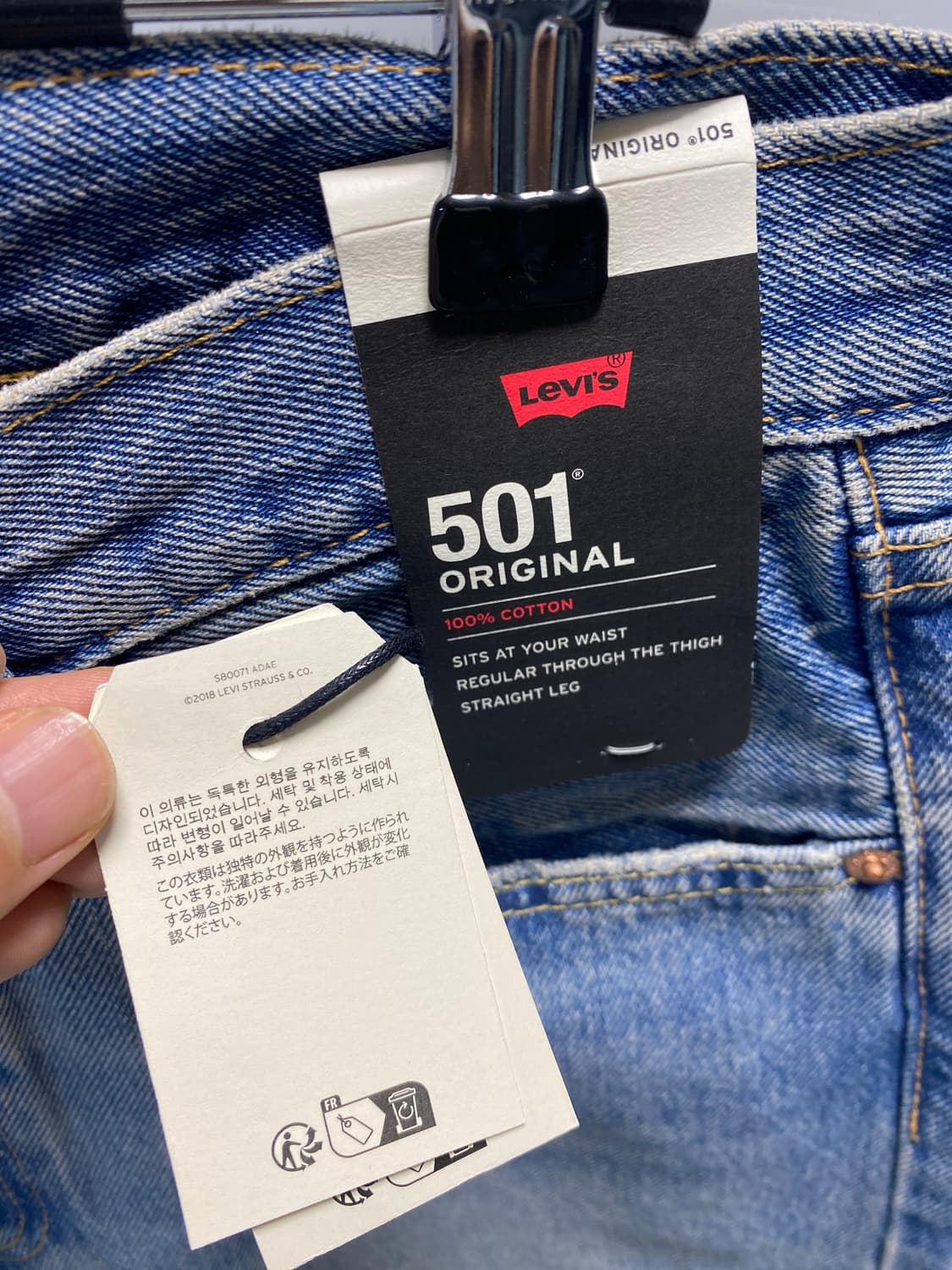 리바이스 501 프리미엄 32x32 상품이미지4