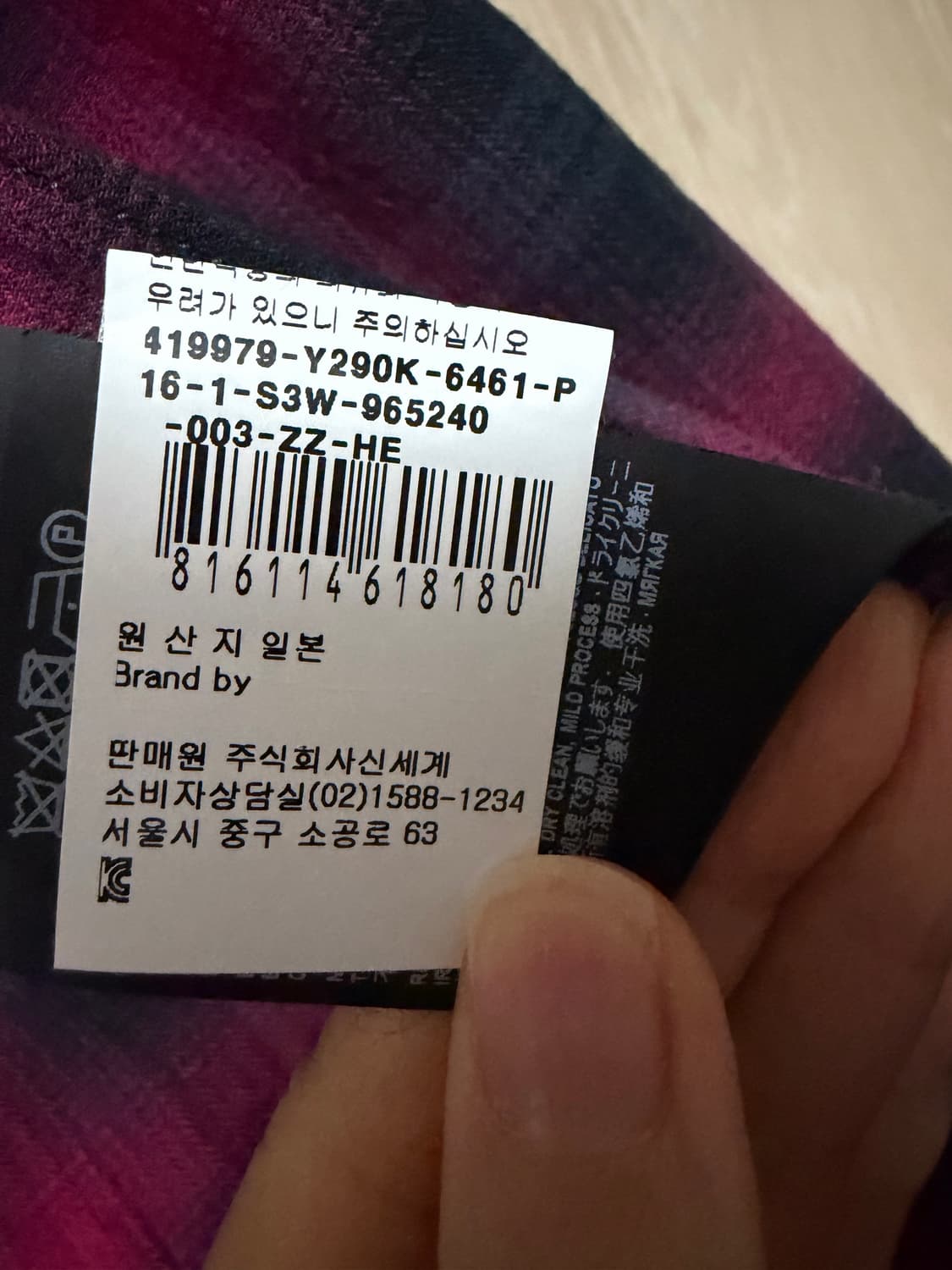 생로랑 체크셔츠 S 상품이미지6