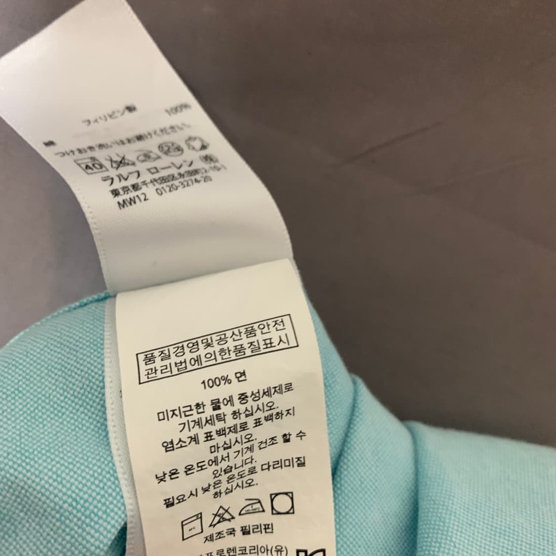 S 폴로랄프로렌 민트 옥스포드 셔츠 남방 상품이미지5