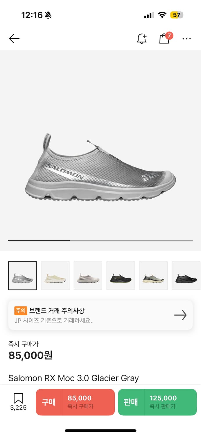살로몬 RX 모크 3.0 글레이셔 그레이 270 상품이미지3