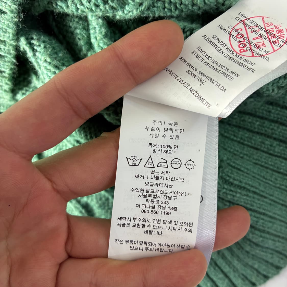 Polo  폴로 랄프로렌 신형 자수 코튼 라이트그린 꽈배기 니트  상품이미지5